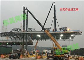收費(fèi)站網(wǎng)架，網(wǎng)架結(jié)構(gòu)，網(wǎng)架公司