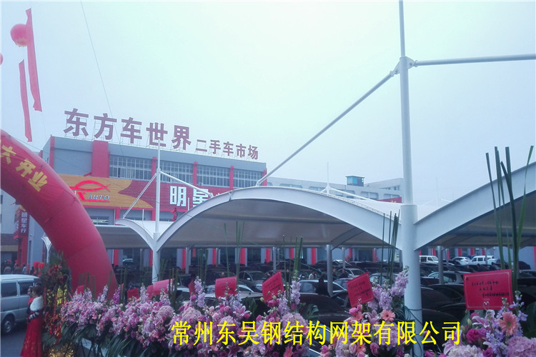 開(kāi)業(yè)中的二手車(chē)市場(chǎng)膜結(jié)構(gòu)車(chē)棚