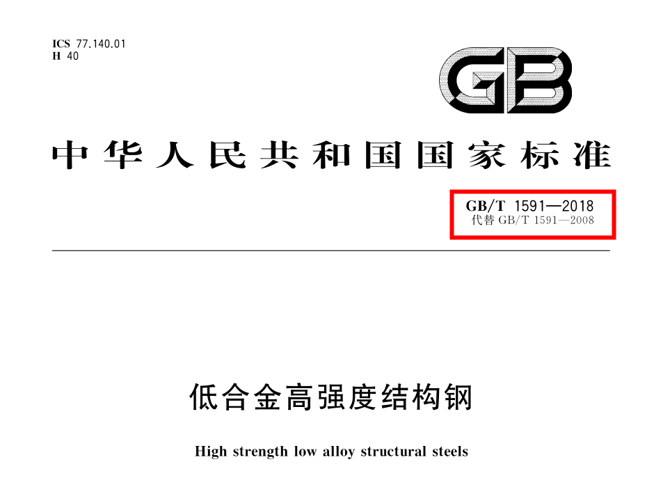 鋼結構網架